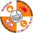 Логотип Вкусно 35